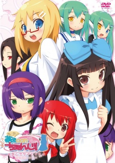 Ai Mai! Moe Can Change!-http://anitr.com/resim/images/39157.jpg