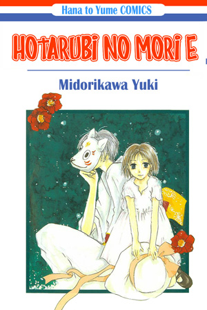 Midorikawa' dan Yeni "Hotarubi no Mori" Hikayesi-http://anitr.com/resim/images/hotarunomo.jpg